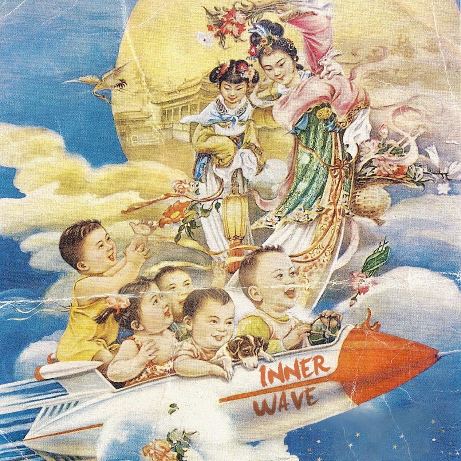 Inner Wave - III (Reissue)