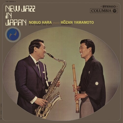 NOBUO / MEETS HOZAN YAMAMOTO HARA - New Jazz in Japan