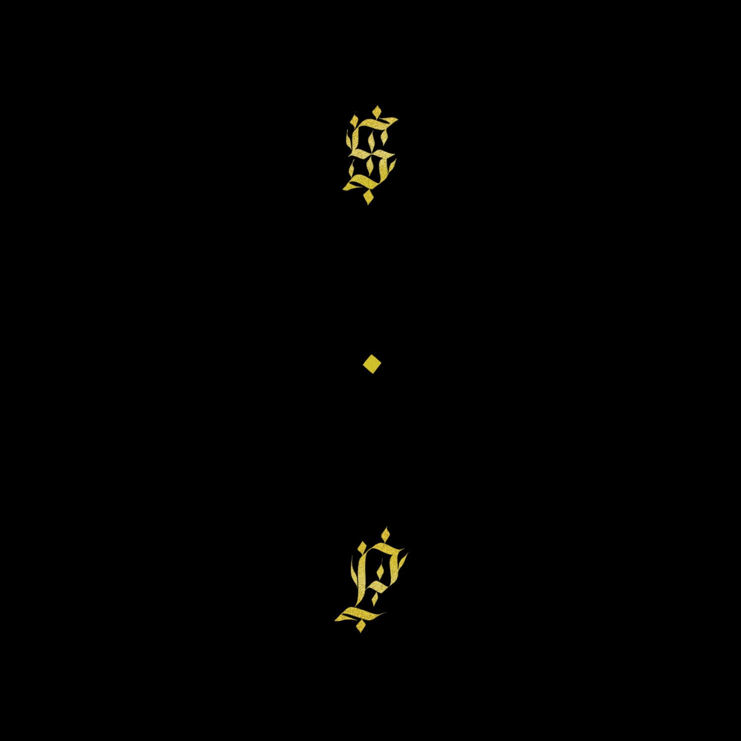 Shabazz Palaces - Black Up - Gold (Gold Vinyl)