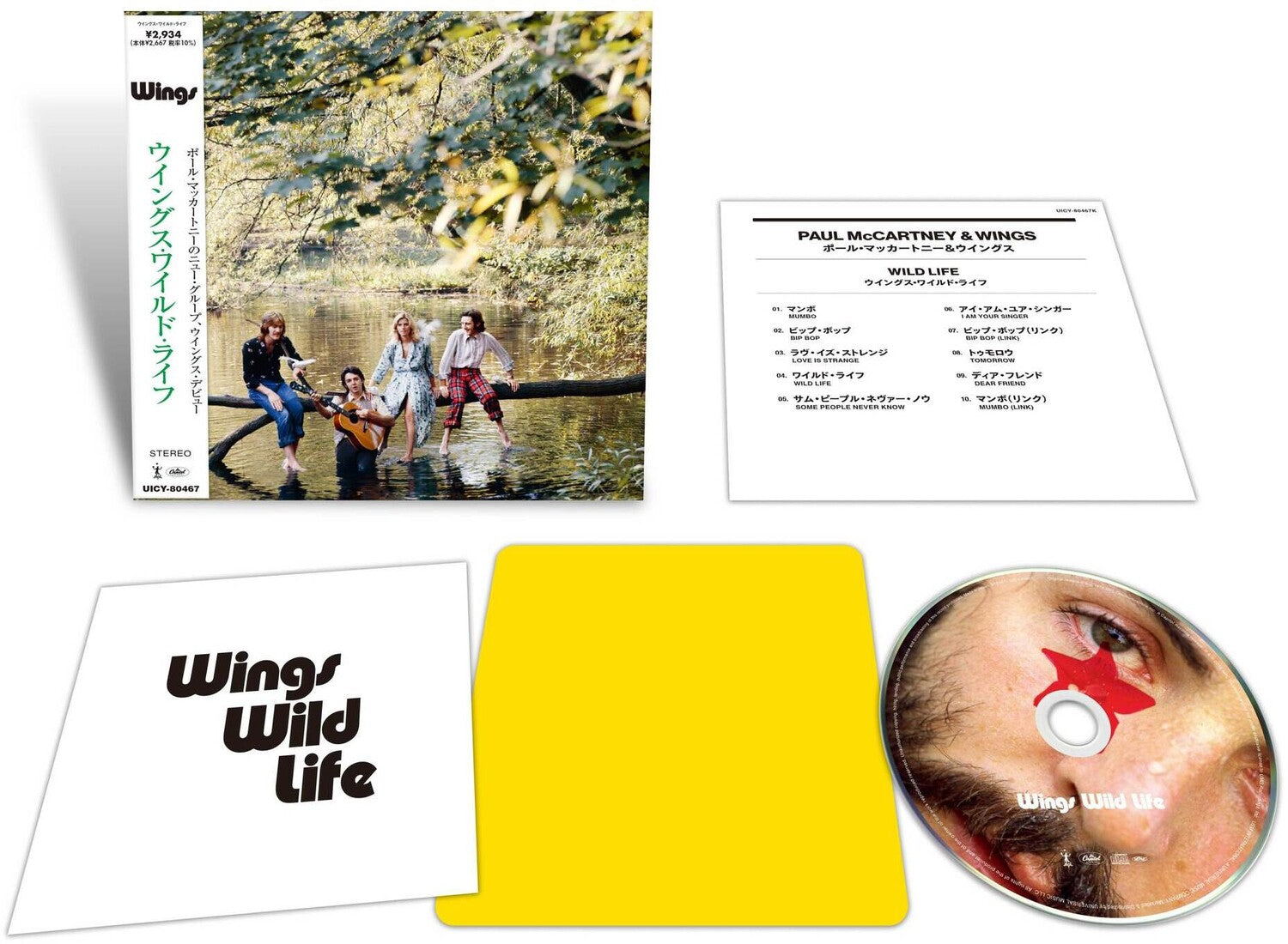 Paul McCartney & Wings - Wild Life (Limited Edition)