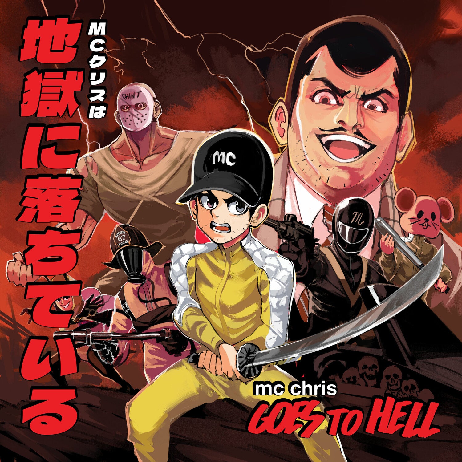 MC Chris - Goes to Hell 2xLP