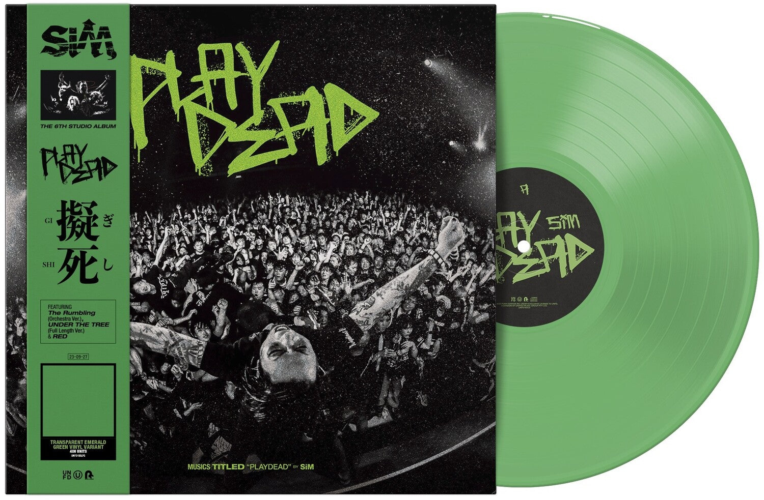 Sim - Playdead