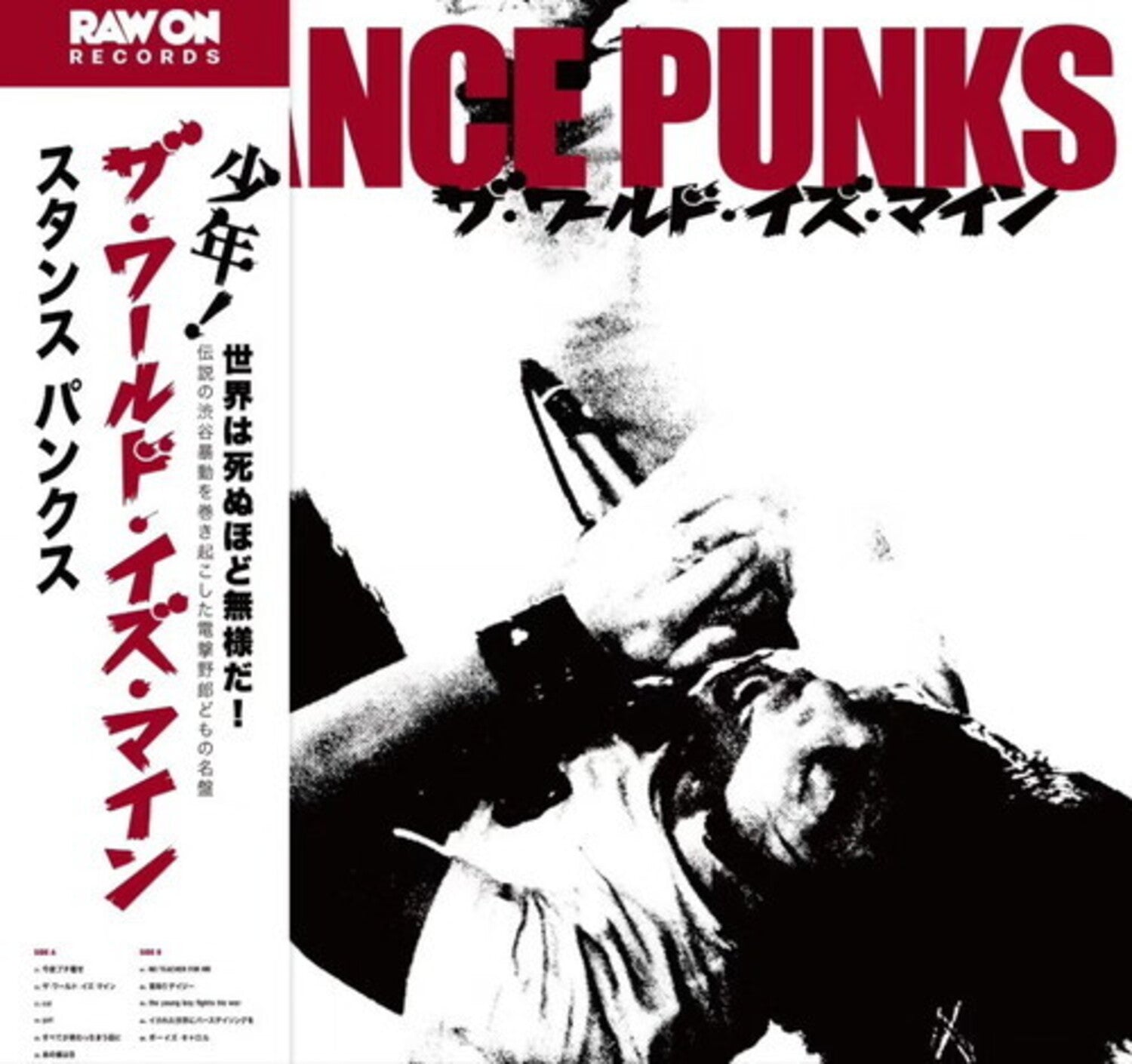 Stance Punks - The World Is Mine (Limited Edition)