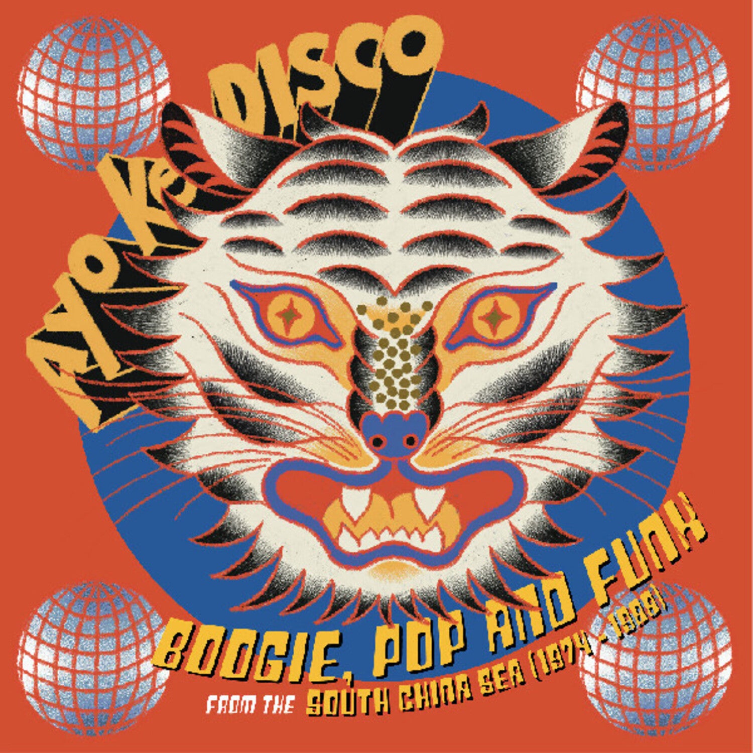 Ayo Ke Disco: Boogie Pop & Funk From South / Var - Ayo Ke Disco: Boogie, Pop & Funk from the South China Sea (1974-88) Various Artists