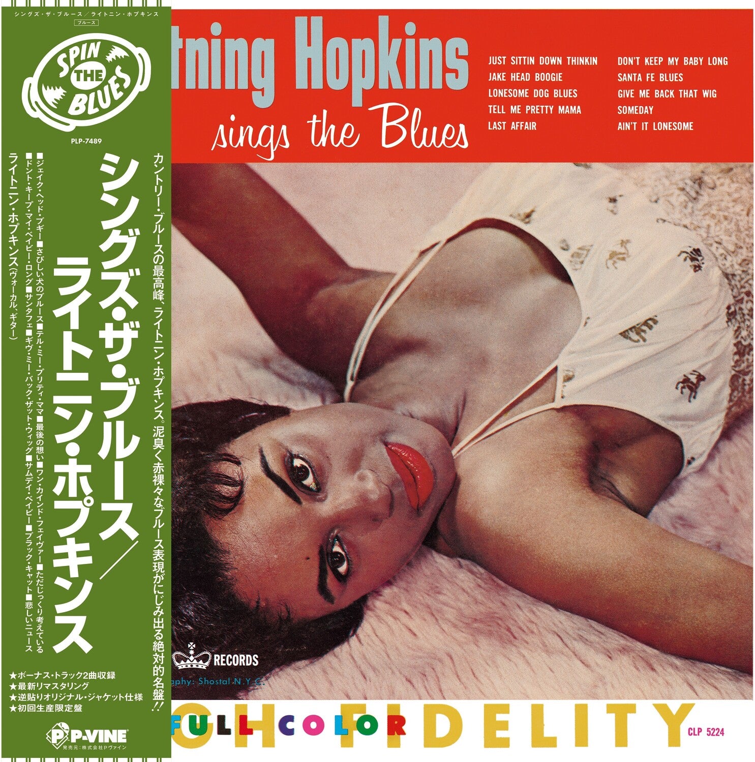 Lightin Hopkins - Sings The Blues (Reissue)