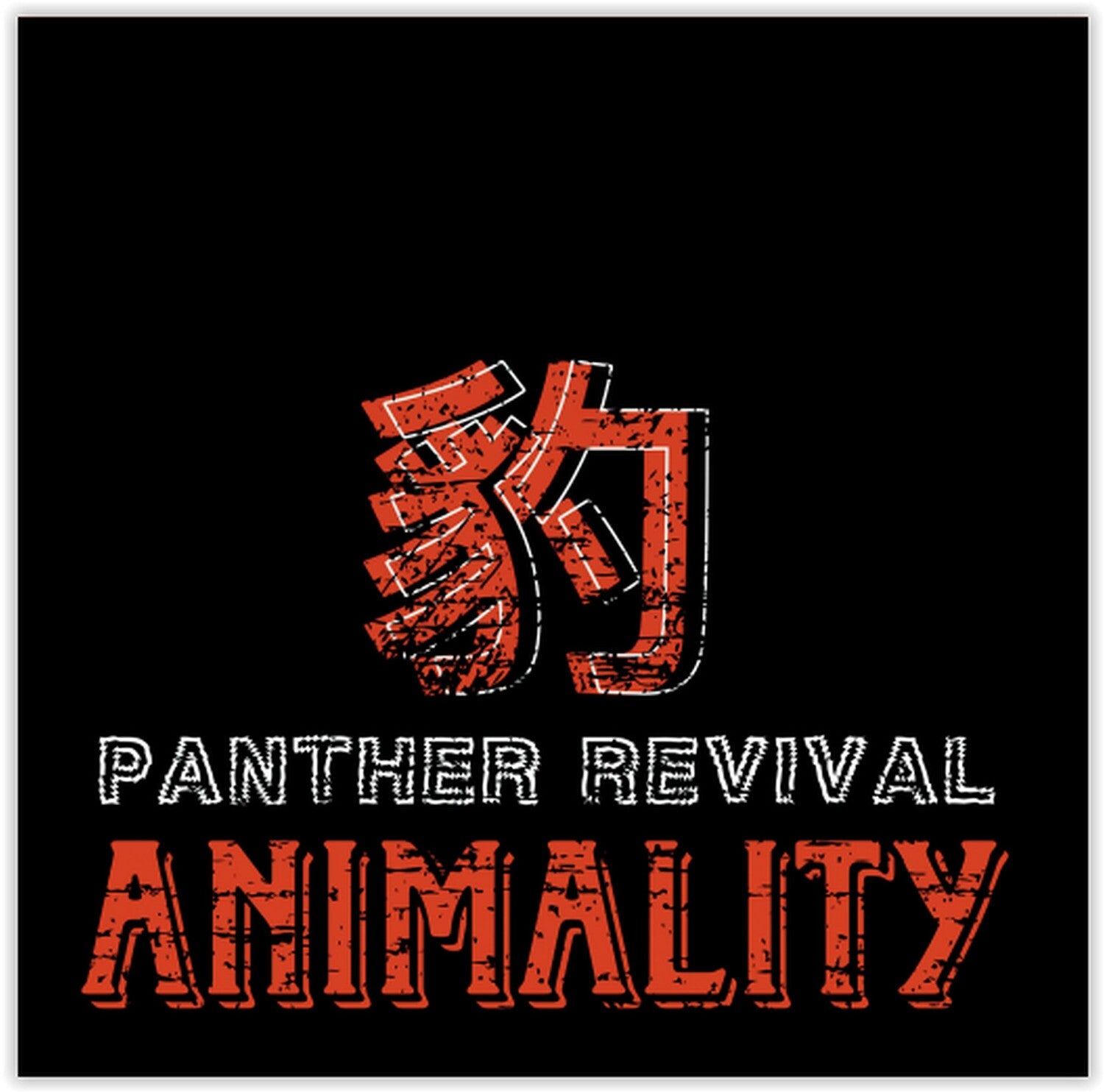 Panther Revival - Animality