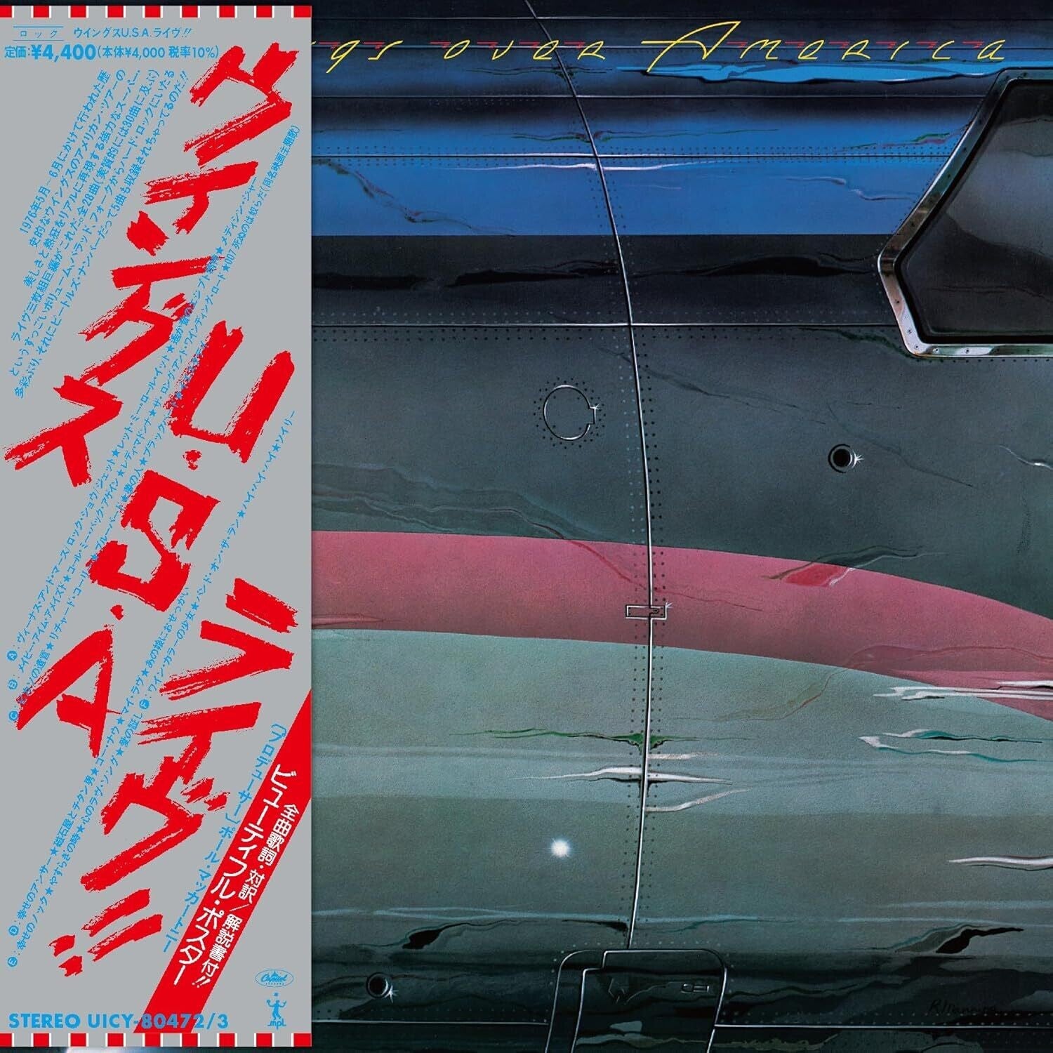 Paul McCartney & Wings - Wings Over America (Limited Edition)