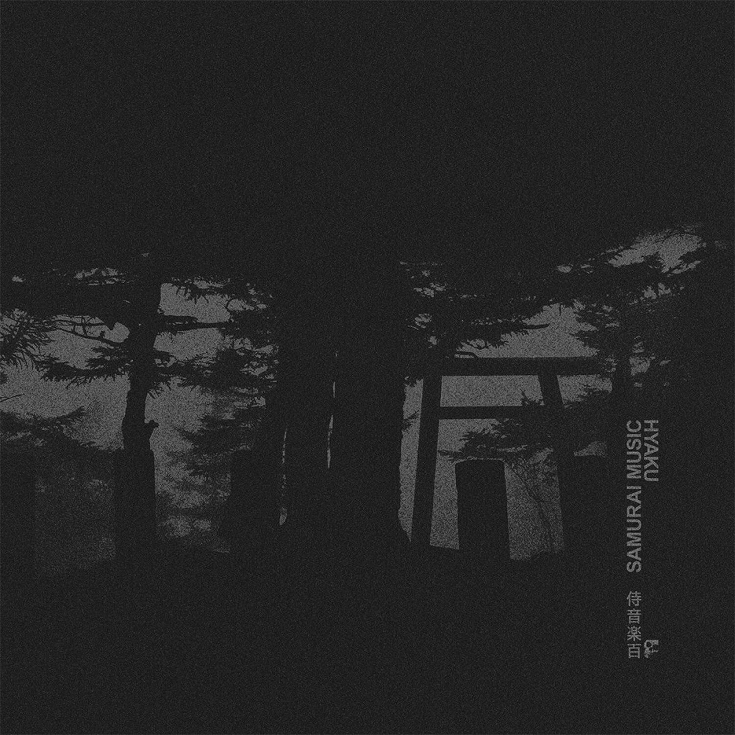 Various Artists - Hyaku 3xLP (Silver Vinyl)