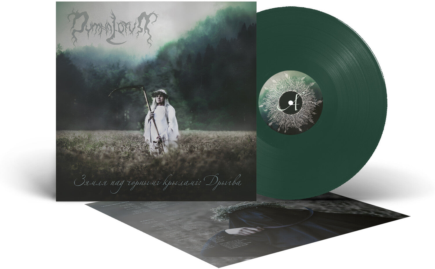Dymna Lotva - The Land Under the Black Wings: Swamp (Green Vinyl)