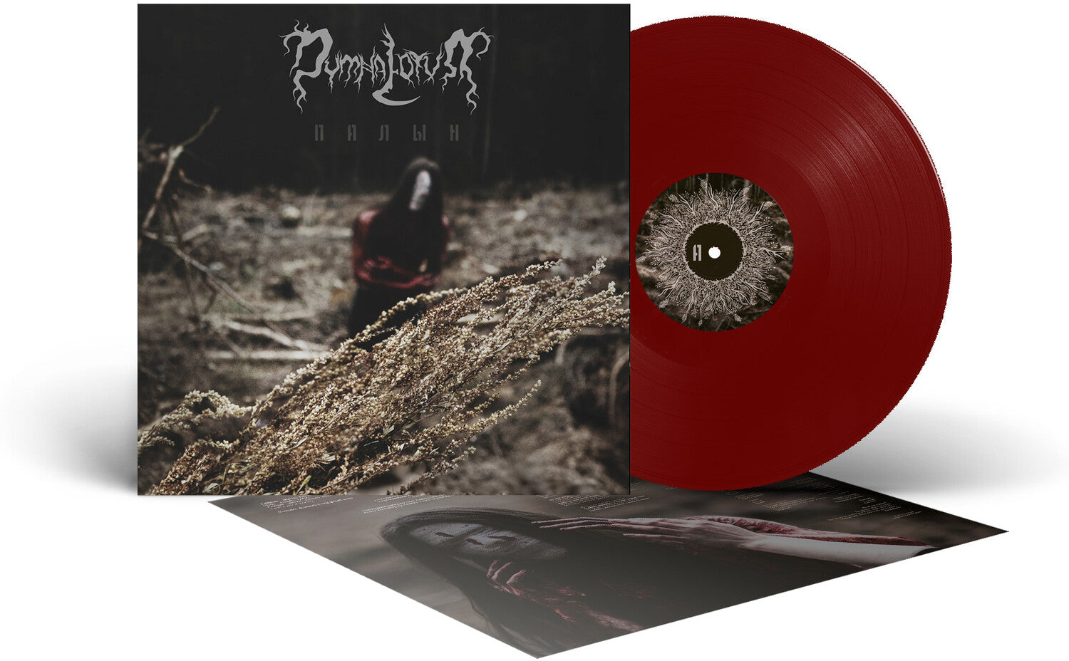 Dymna Lotva - Wormwood (Reissue)