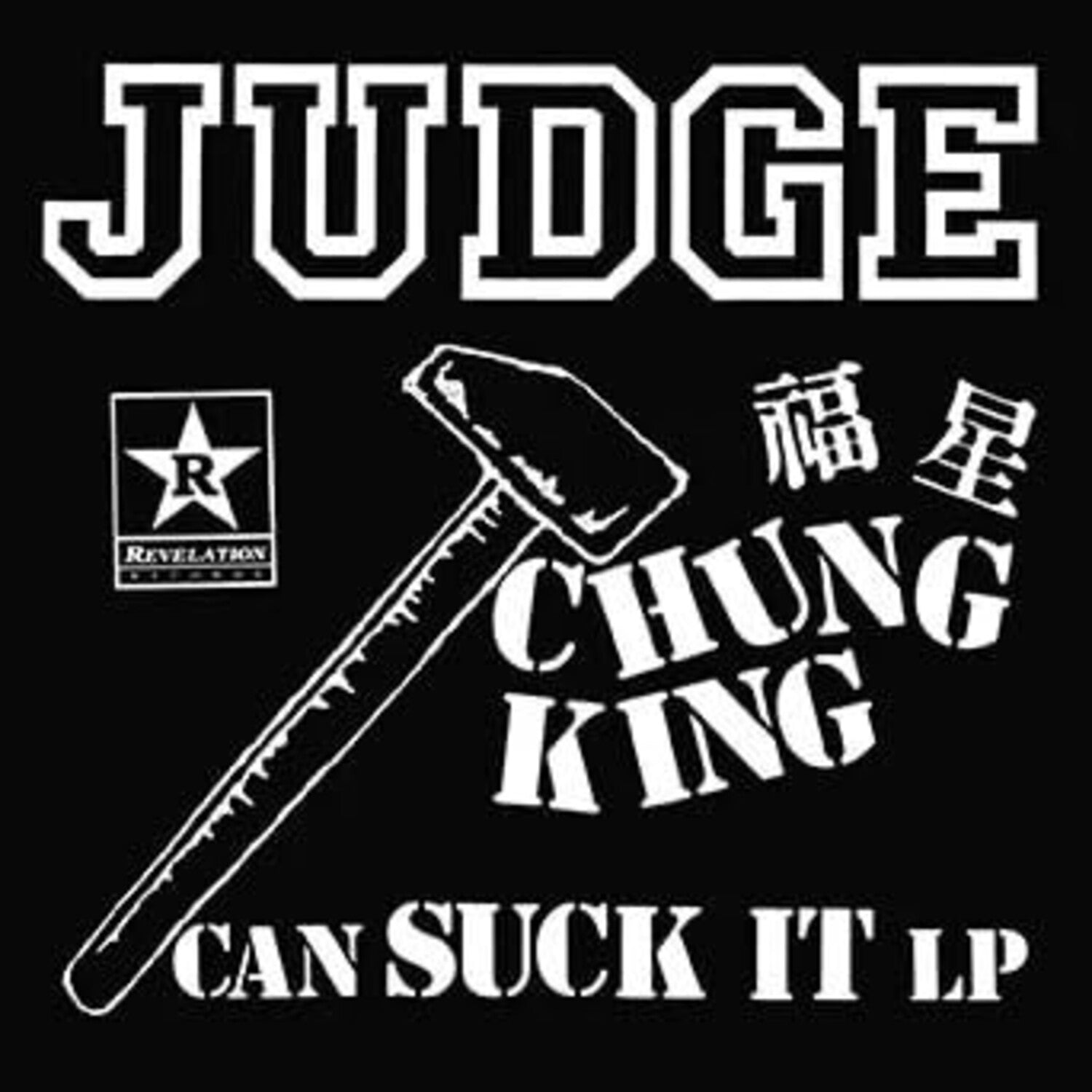 Judge - Chung King Can Suck It (Limited Edition)