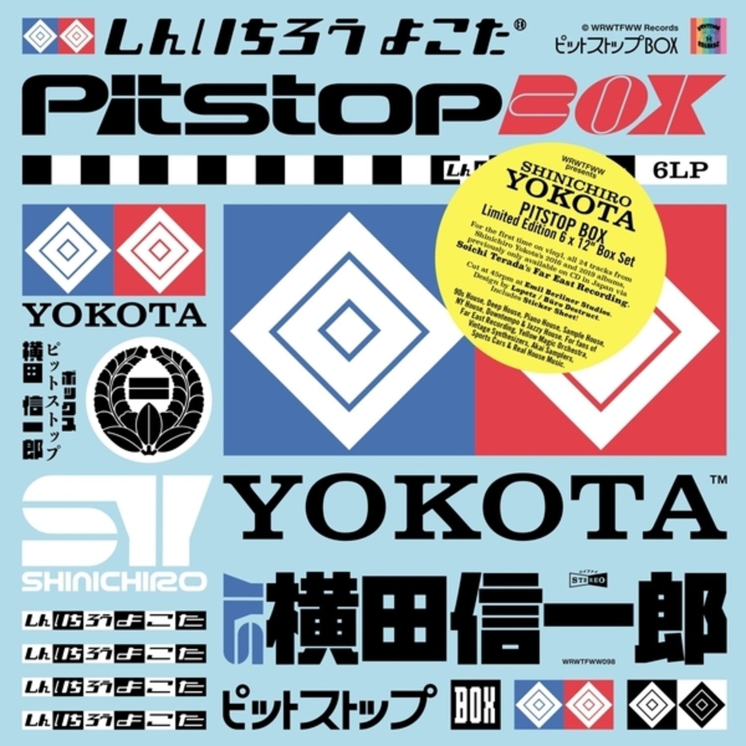 Shinichiro Yokota - Pitstop Box 6xLP