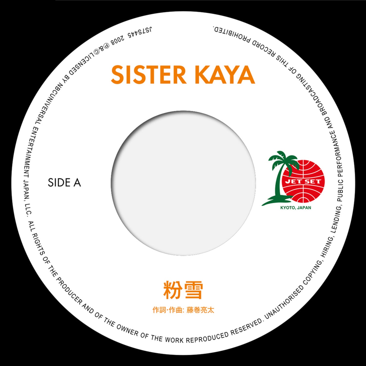 Sister Kaya - Konayuki / Jupiter (Limited Edition)