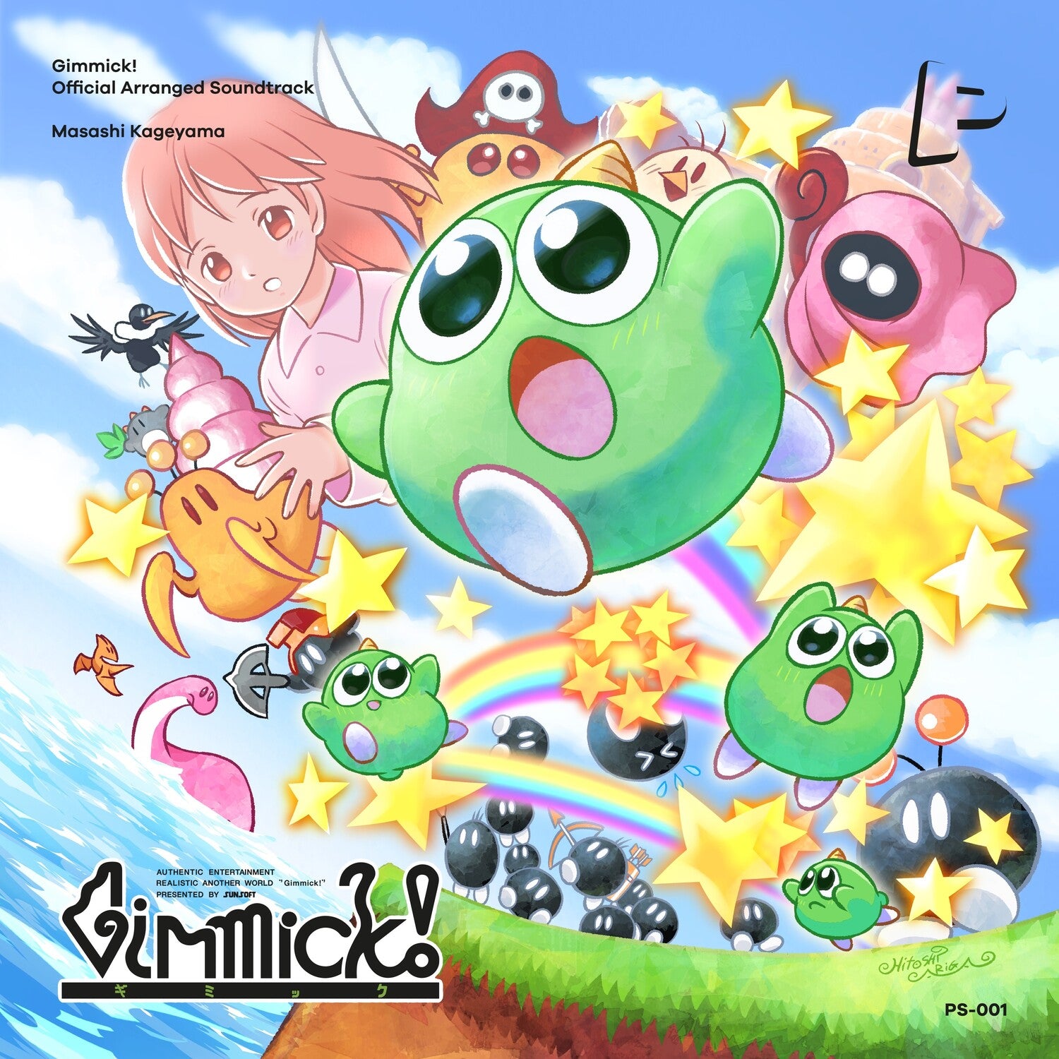 Masashi Kageyama & More - GIMMICK! (Original Soundtrack) 2xLP (Green Vinyl)