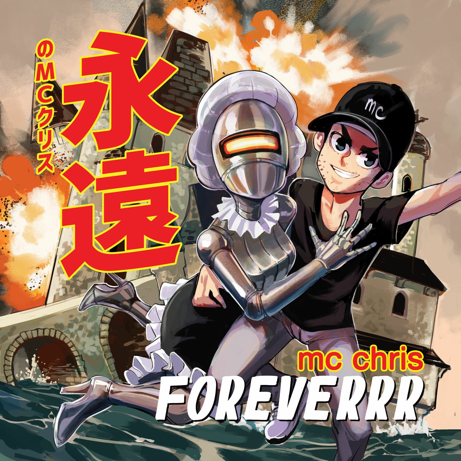 MC Chris - Foreverrr 3xLP