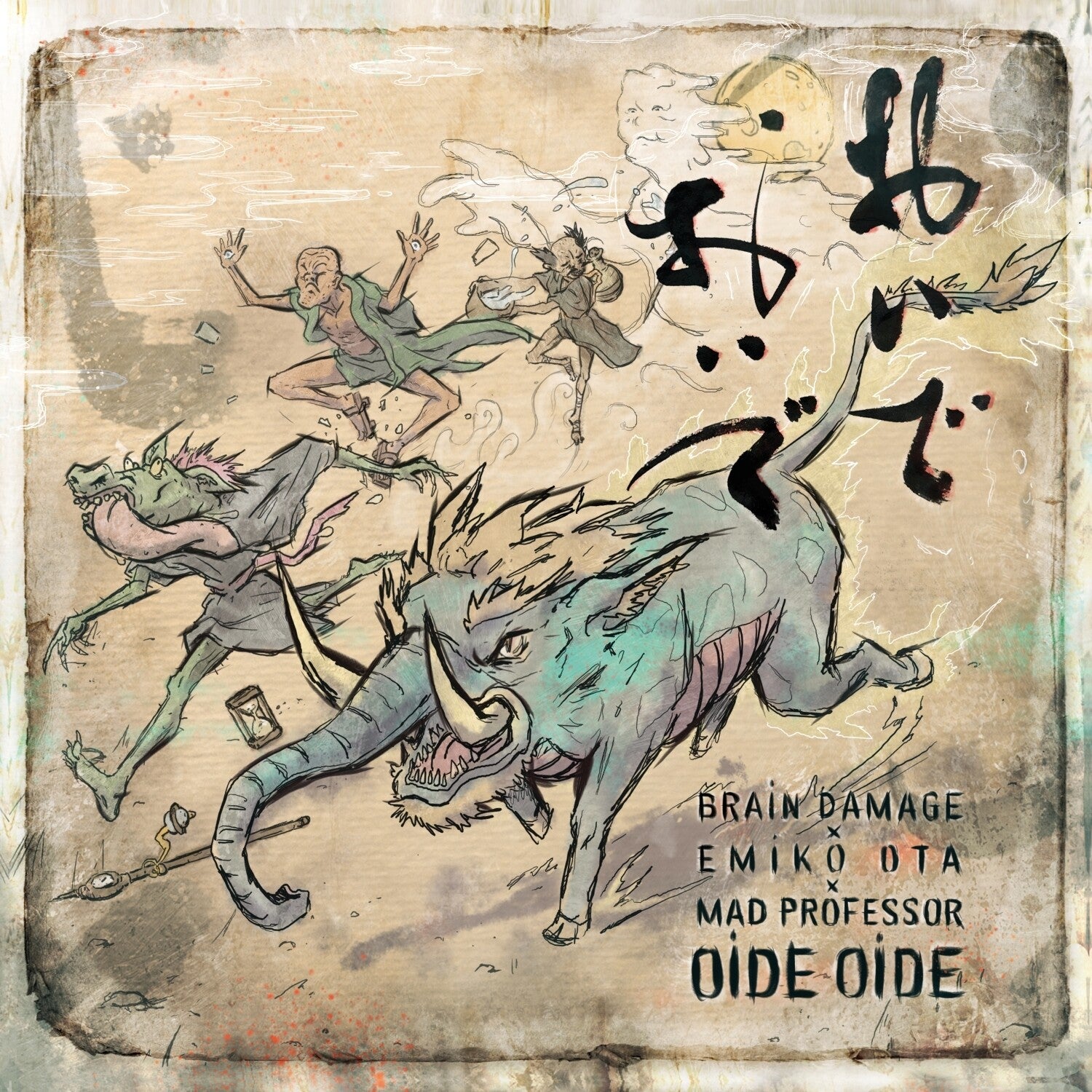 Brain Damage - Oide Oide
