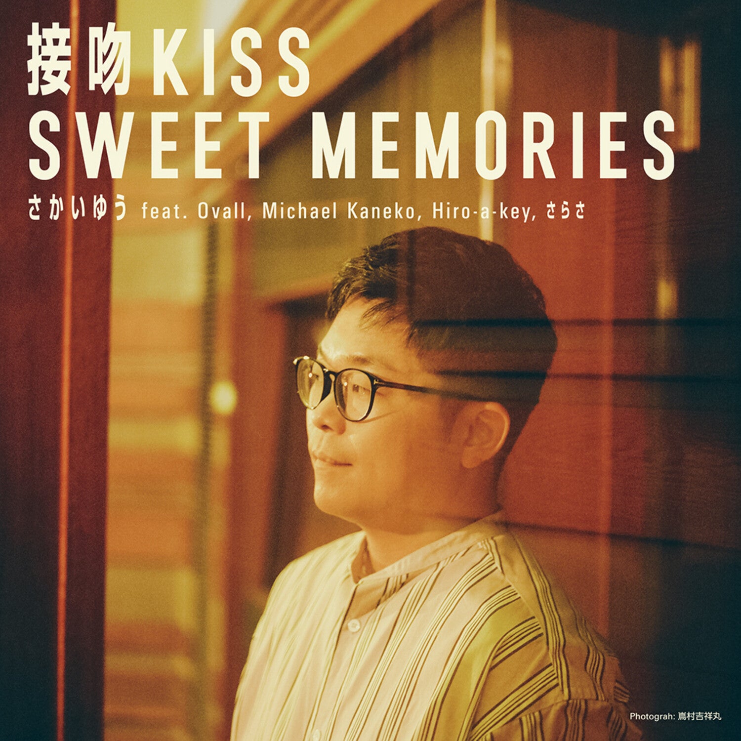 Yu Sakai - Seppun Kiss / Sweet Memories
