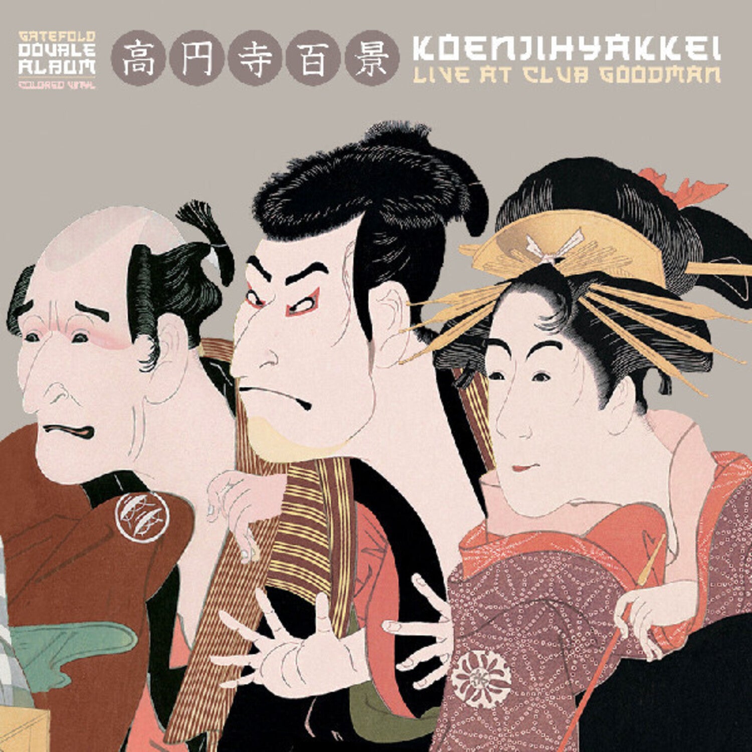 Koenjihyakkei - Live at Club Goodman 2xLP