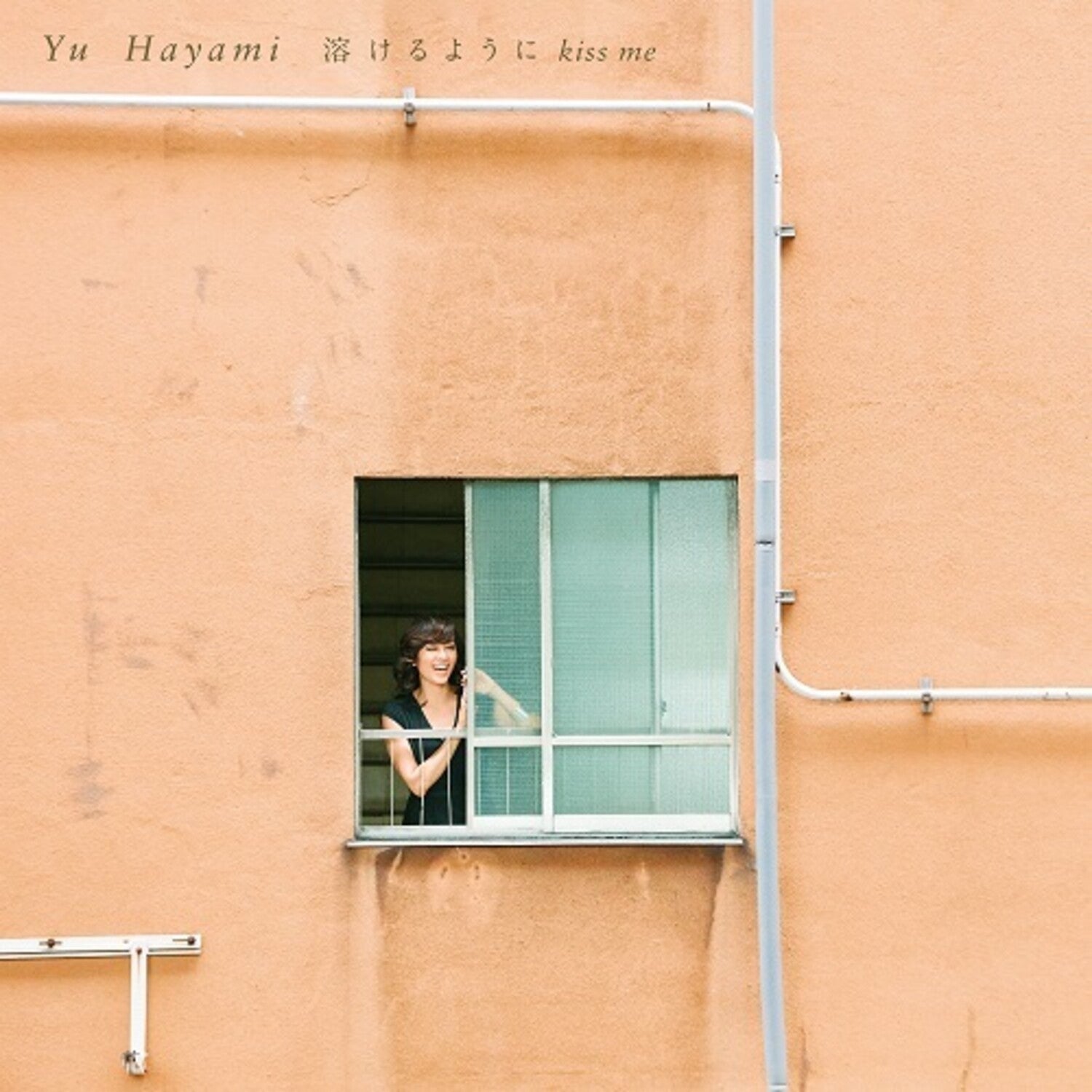 Yu Hayami - Tokeruyouni Kiss Me / Boogie Woogie Love Train (English Version)