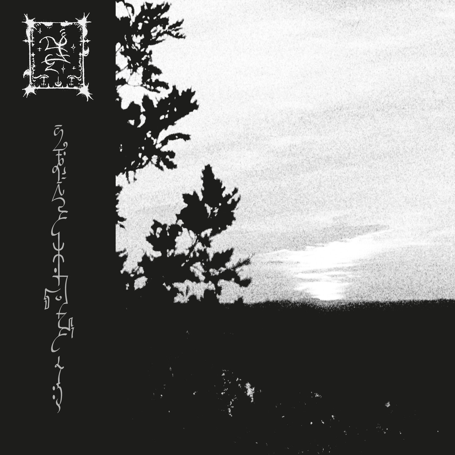 Trha - Jum'adoejja Cavvaj 2xLP