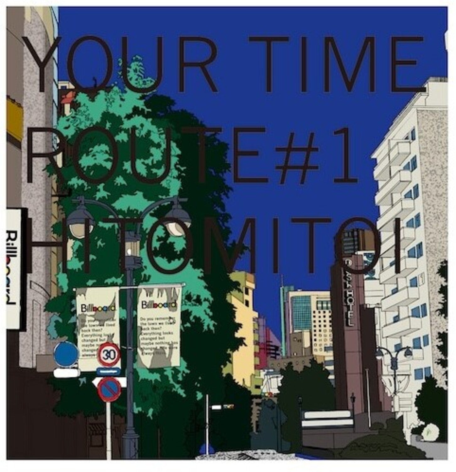 Hitomitoi - Your Time Route #1 (Clear Vinyl)