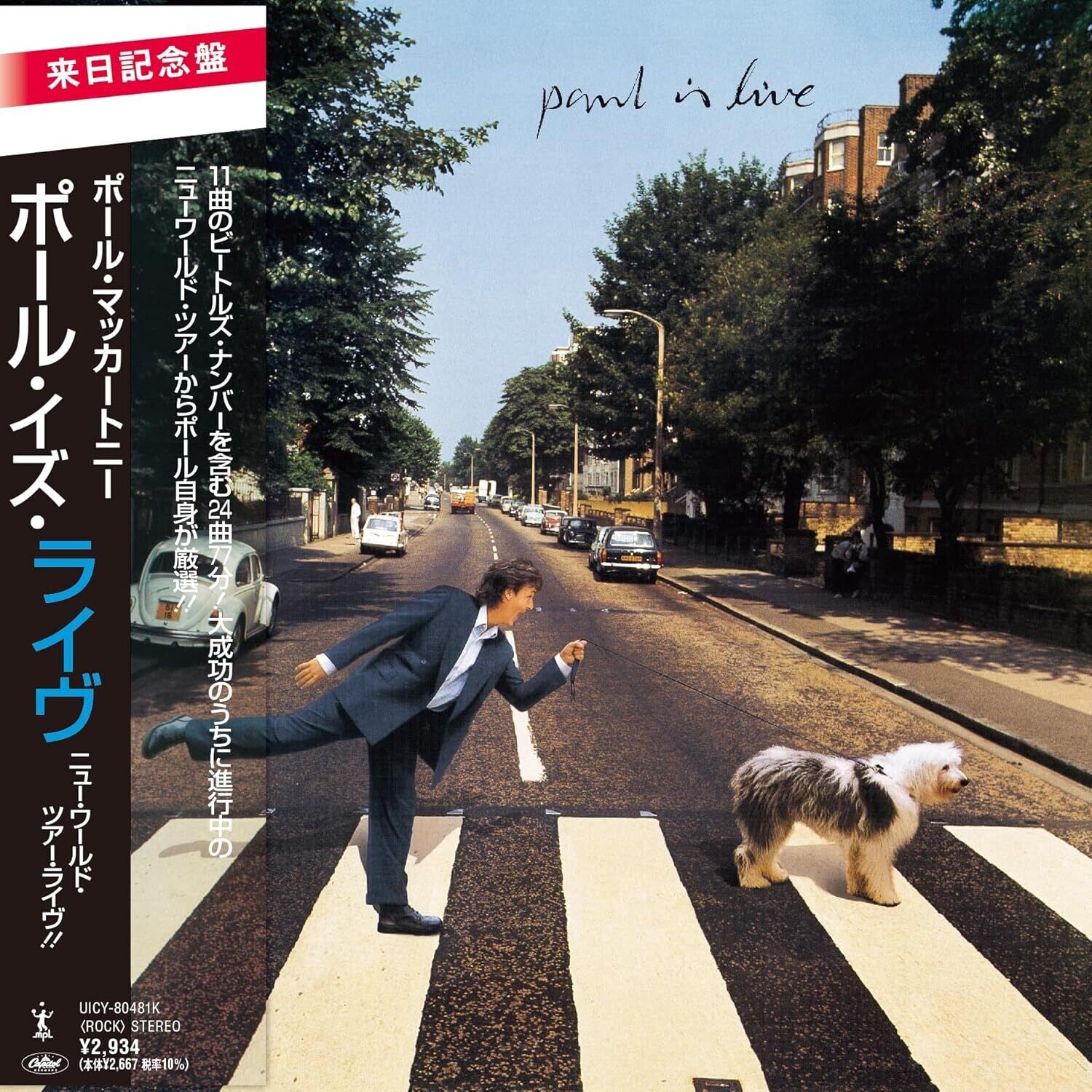 Paul McCartney - Paul Is Live (Limited Edition) (CD)