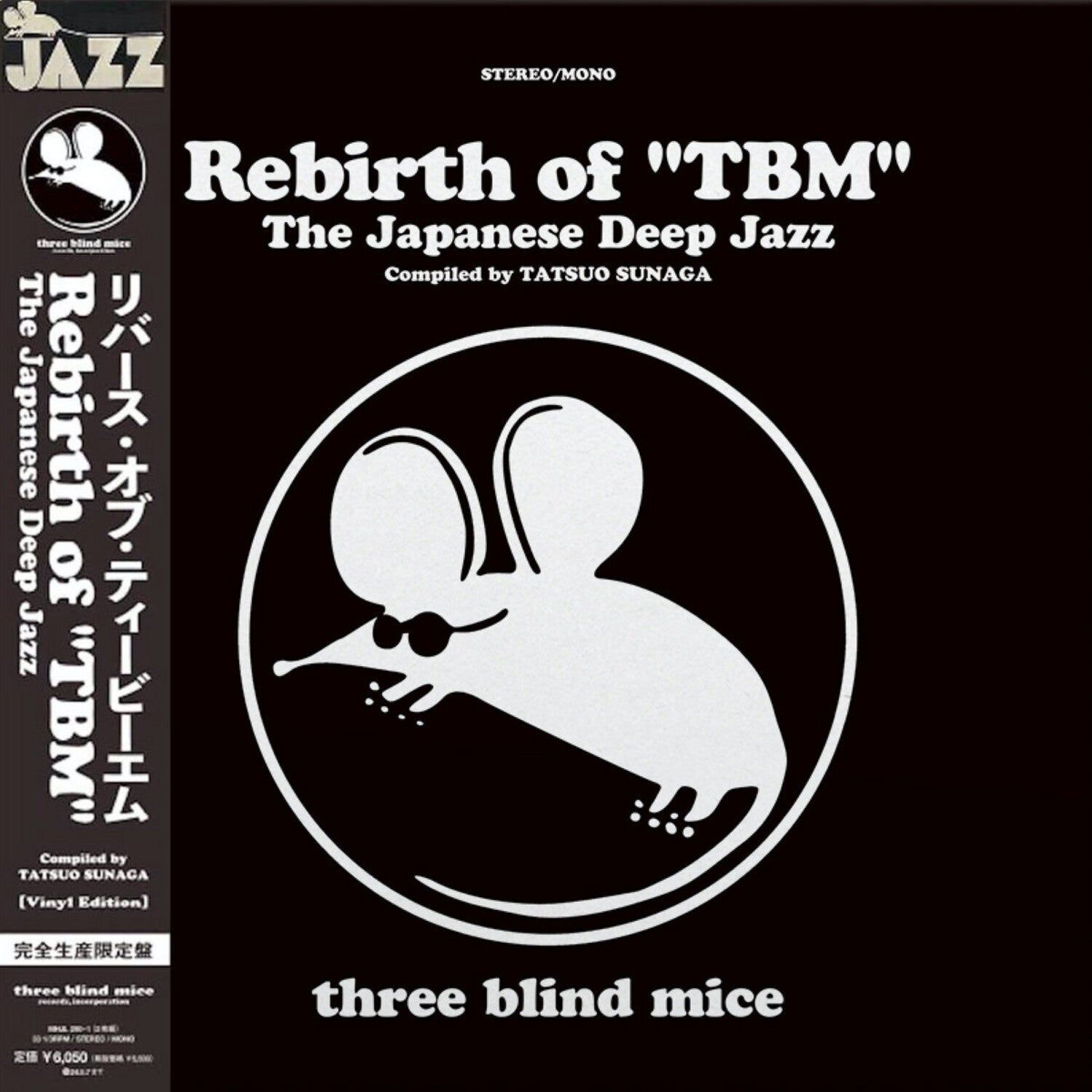Rebirth Of TBM The Japanese Deep Jazz Compiled by Tatsuo Sunaga 2xLP