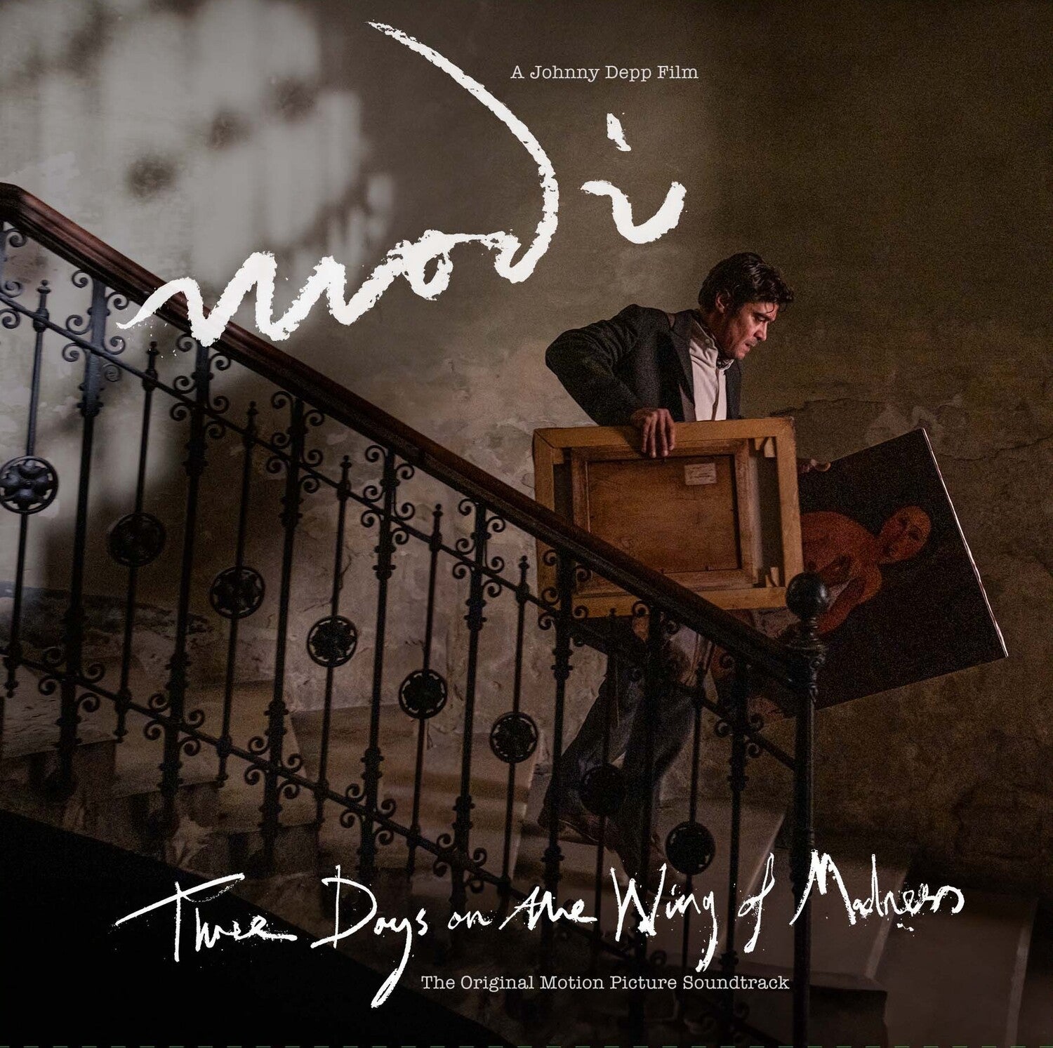 Modi: Three Days On The Wing Of Madness (Original Soundtrack) 2xLP