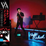 Neon Indian - Vega Intl. Night School (Blue Vinyl)