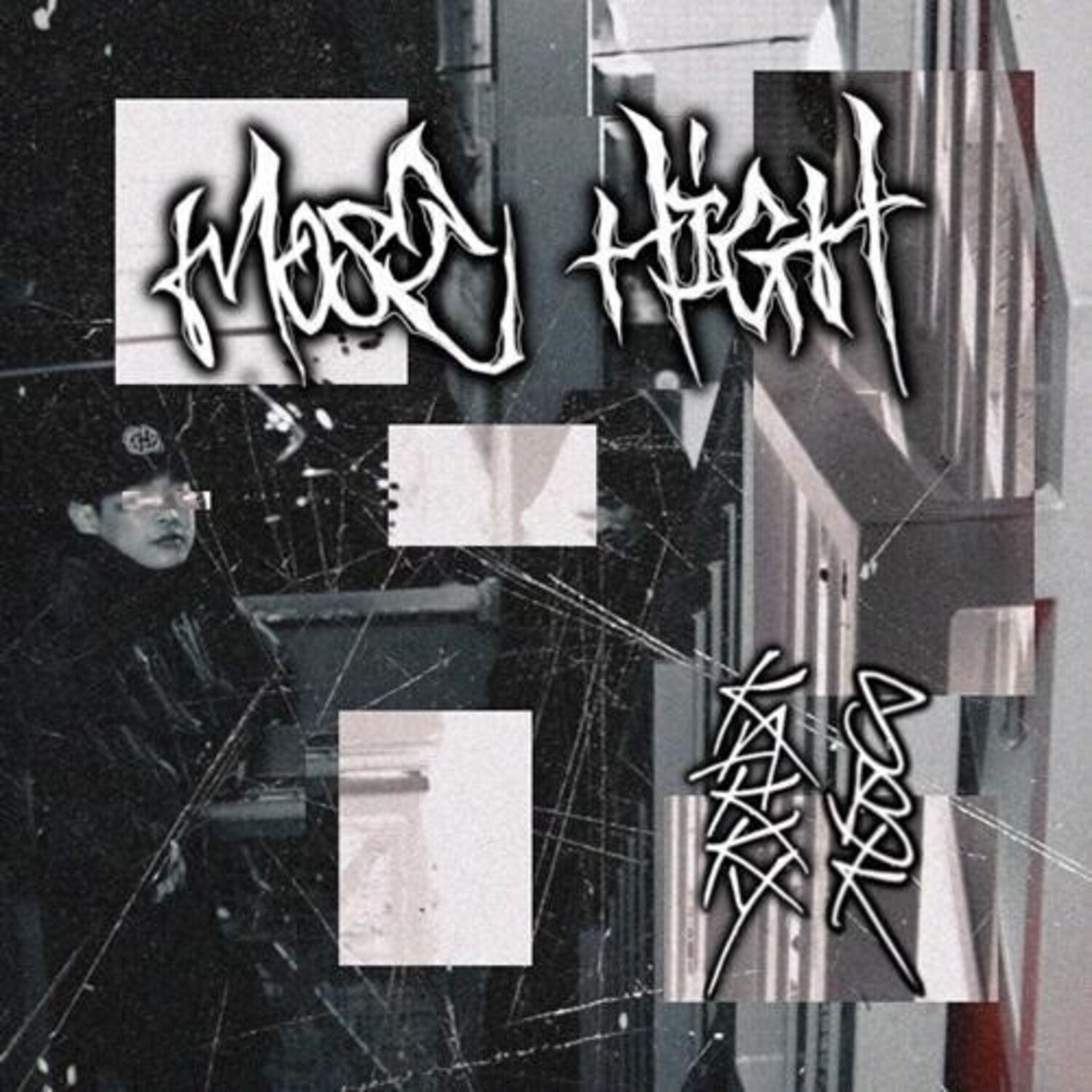 Kakky & Sbk - Most High 2xLP