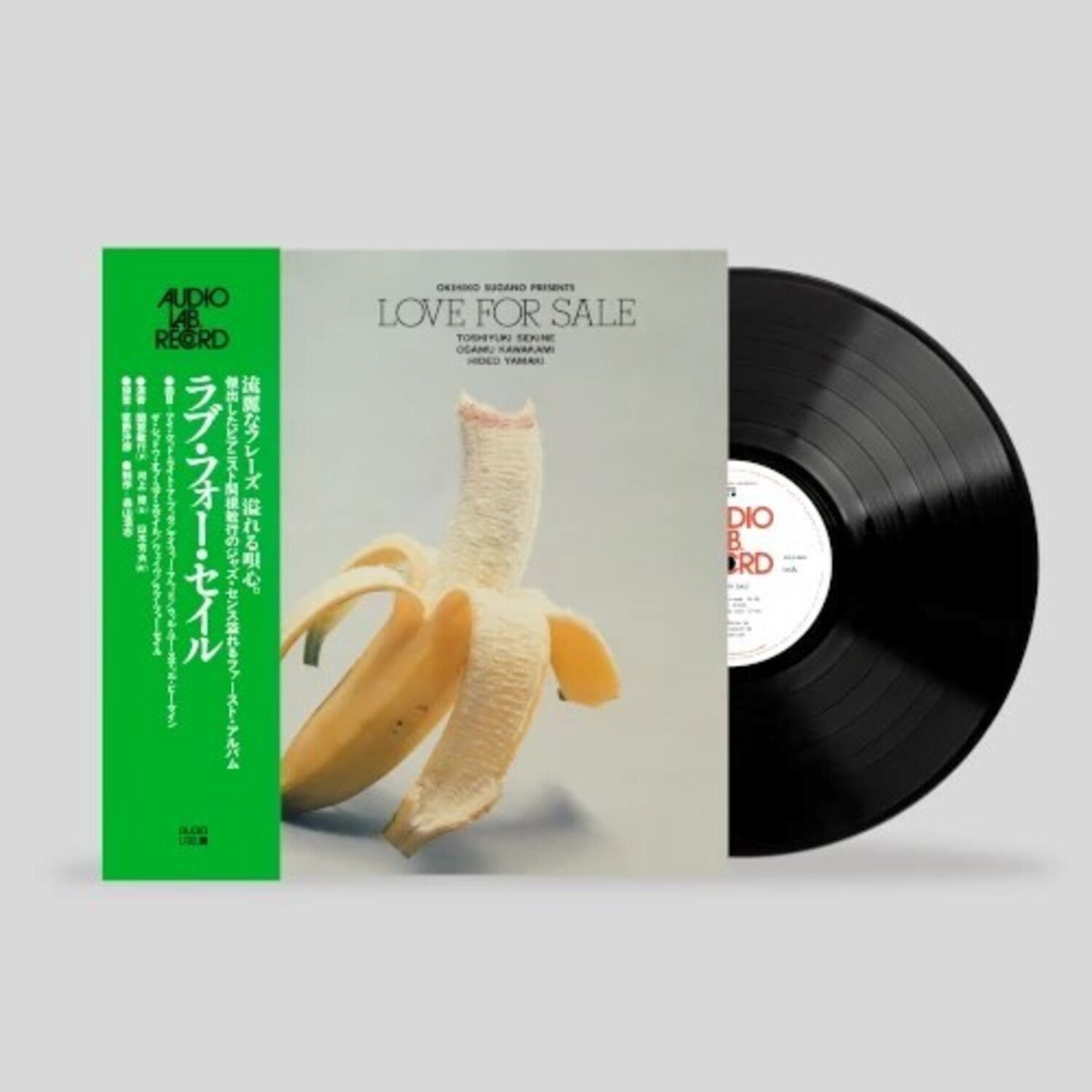 Toshiyuki Sekine - Love For Sale