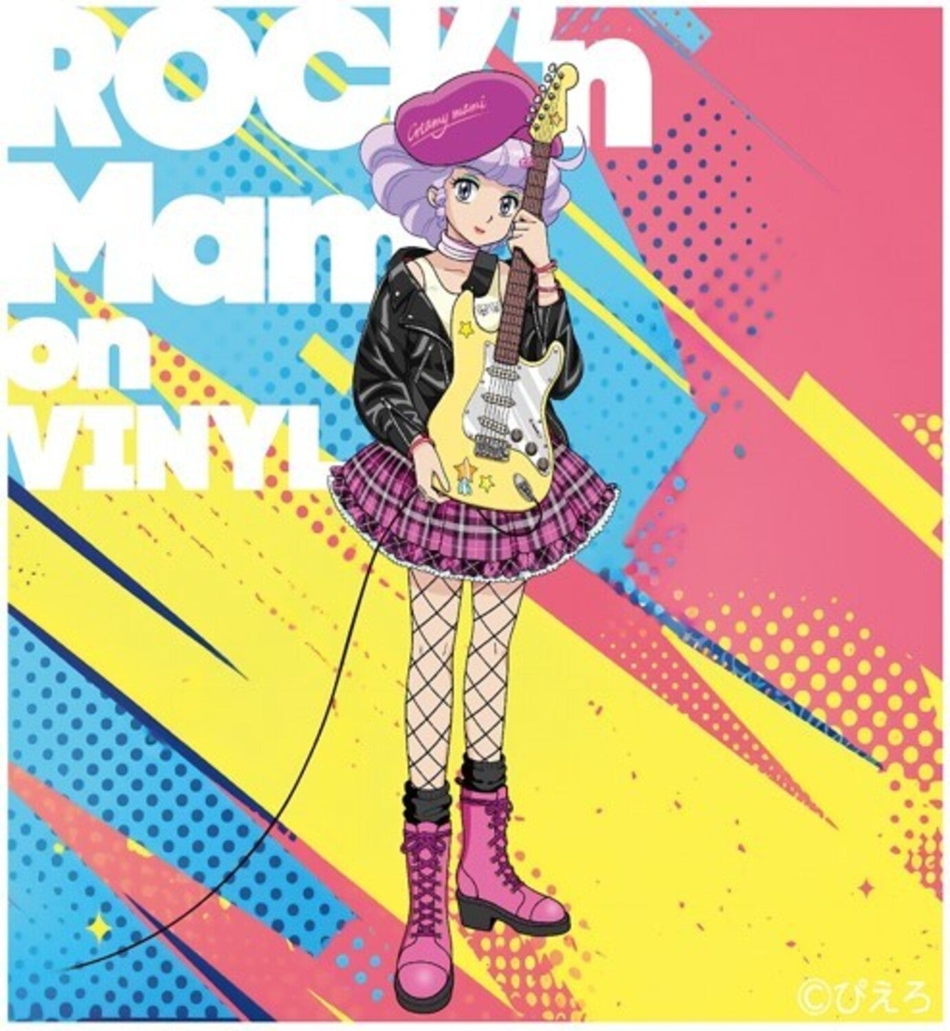 Creamy Mami - Rock'N Mami on Vinyl - O.S.T. - Creamy Mami - Rock'n Mami on Vinyl (Original Soundtrack) (Clear Vinyl)