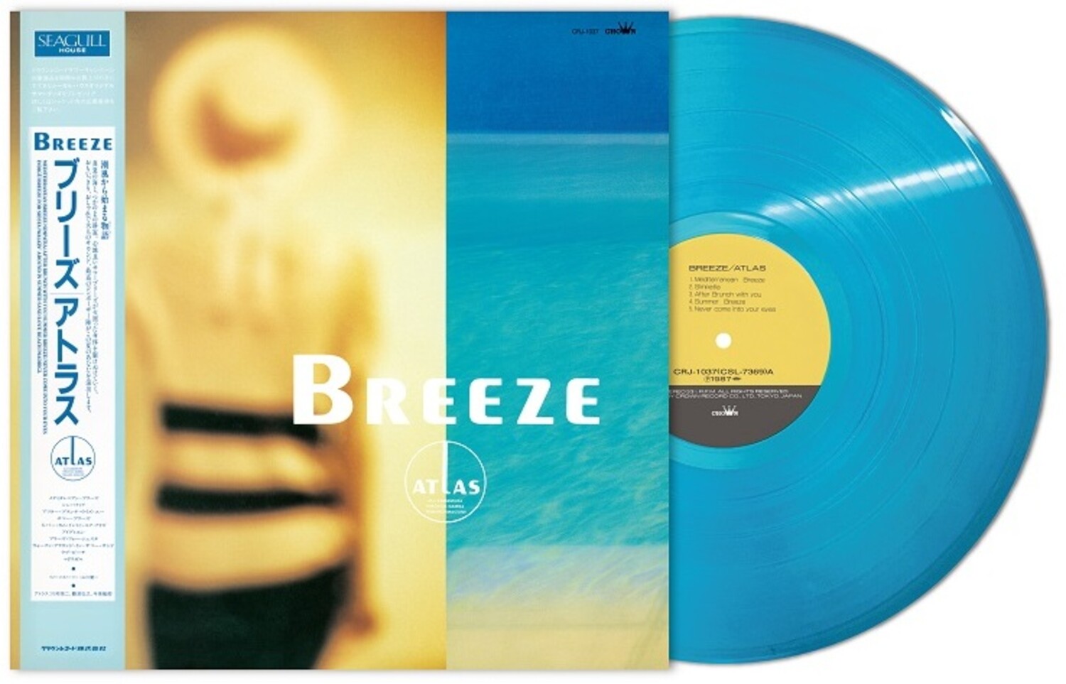 Atlas - Breeze (Clear Vinyl)