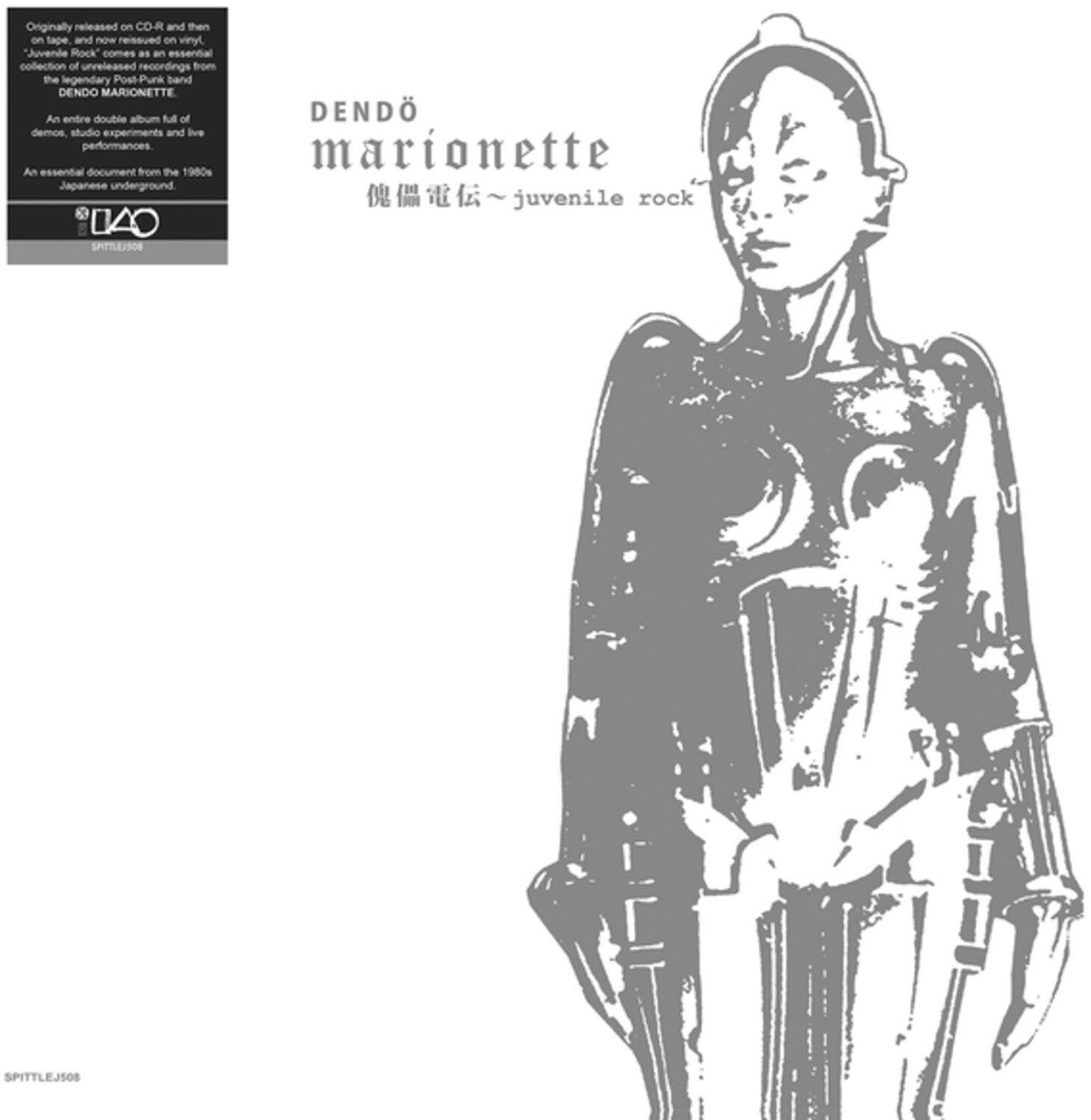 Dendo Marionette - Juvenile Rock 2xLP