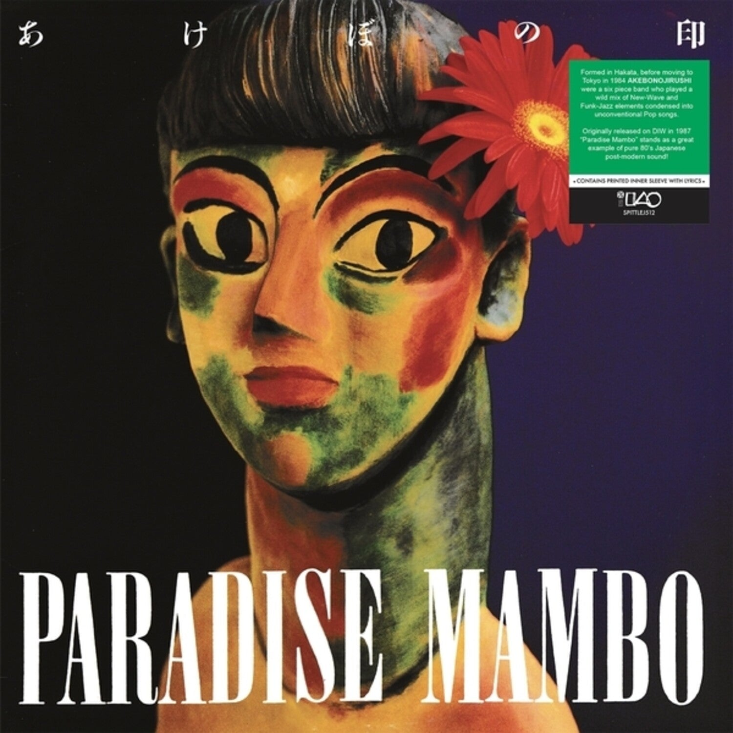 Akebonojirushi - Paradise Mambo