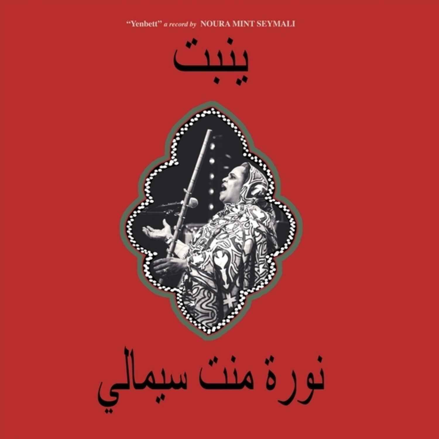 Noura Mint Seymali - Yenbett