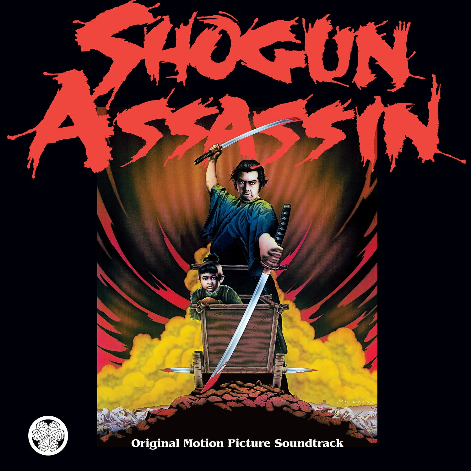 Wonderland Philharmonic - Shogun Assassin (Original Sountrack) (Remastered)