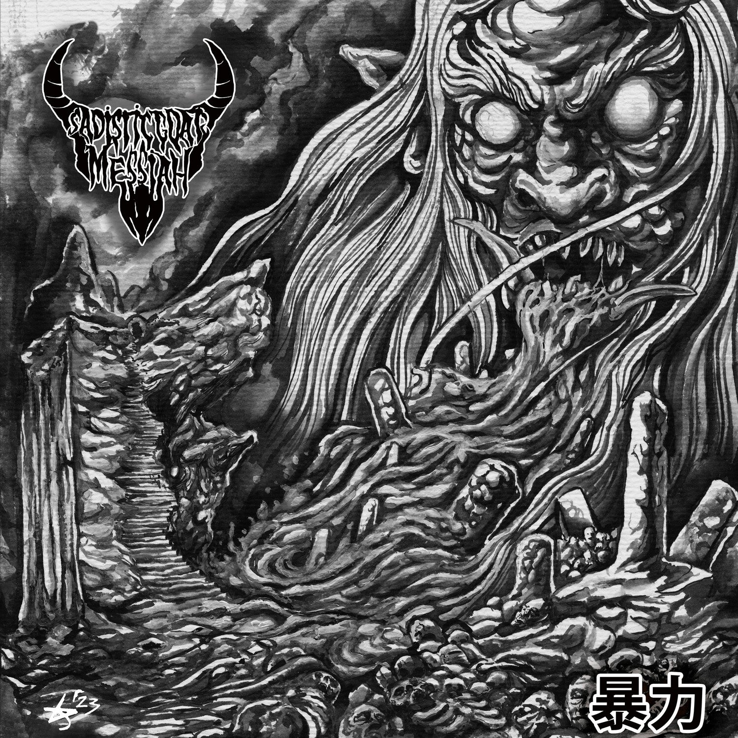 Sadistic Goatmessiah - Violence