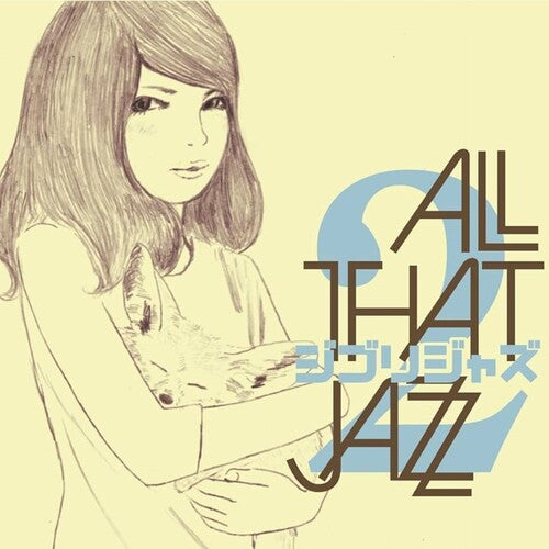 All That Jazz - Ghibli Jazz 2