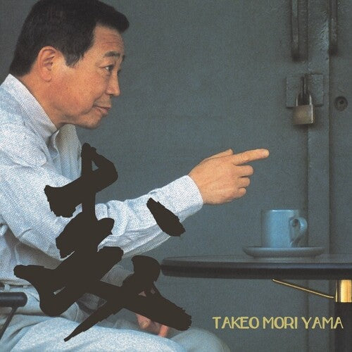 Takeo Moriyama - MORI