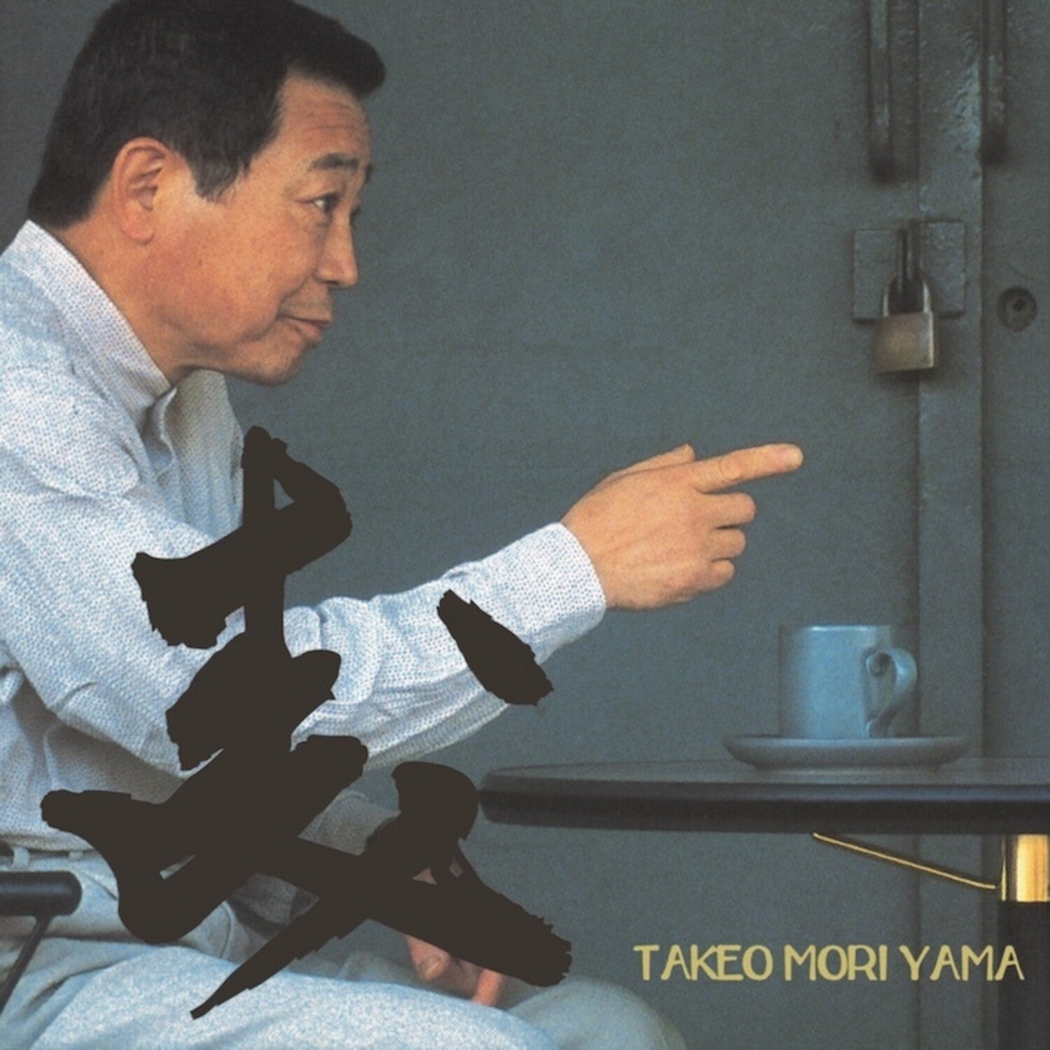 Takeo Moriyama - Mori 2xLP