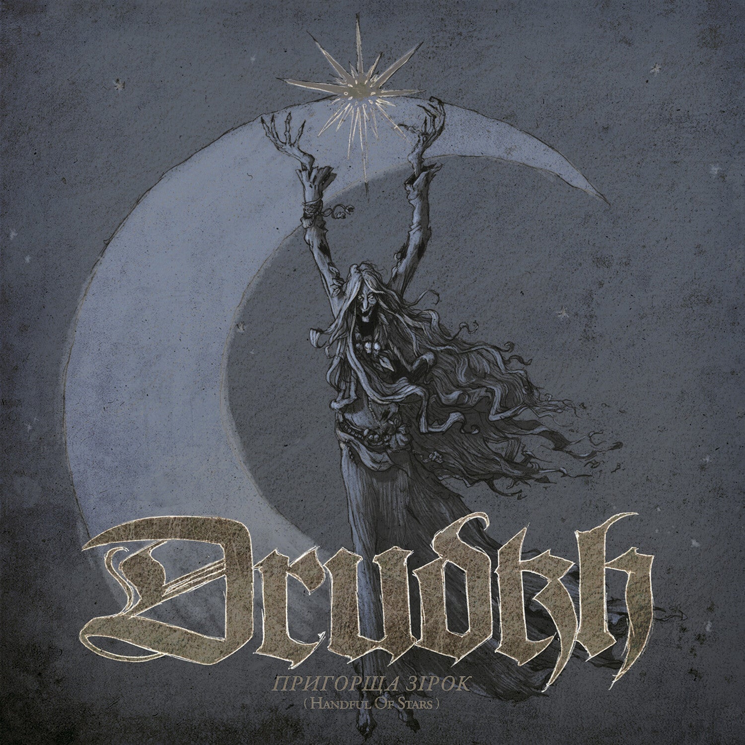Drudkh - Handful Of Stars (Clear Vinyl)