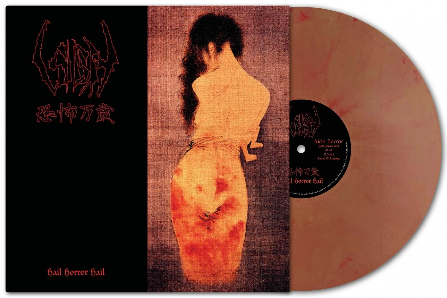 Sigh - Hail Horror Hail (Orange Vinyl)
