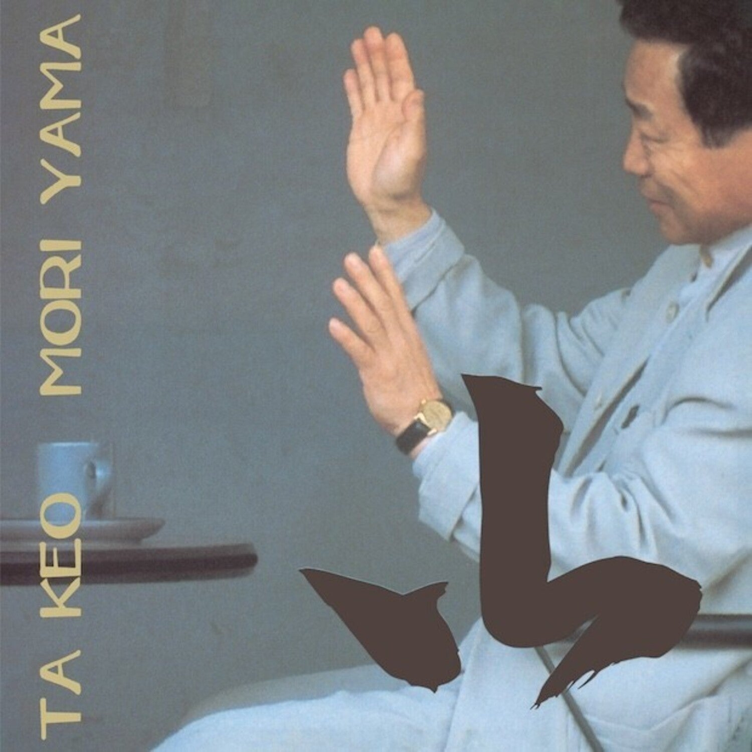 Takeo Moriyama - Yama 2xLP