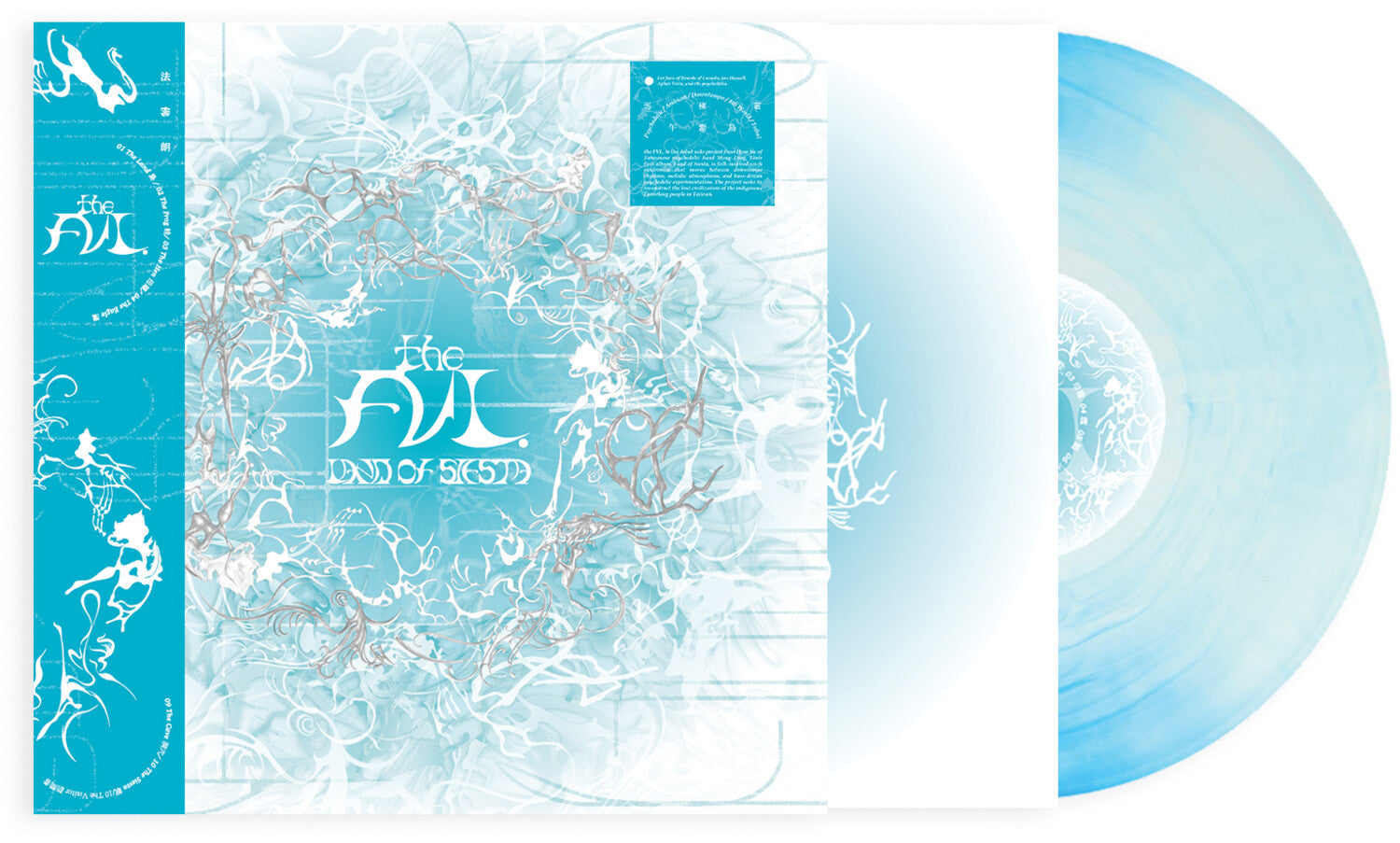 Fvl. - Land of Siesta (Limited Edition)
