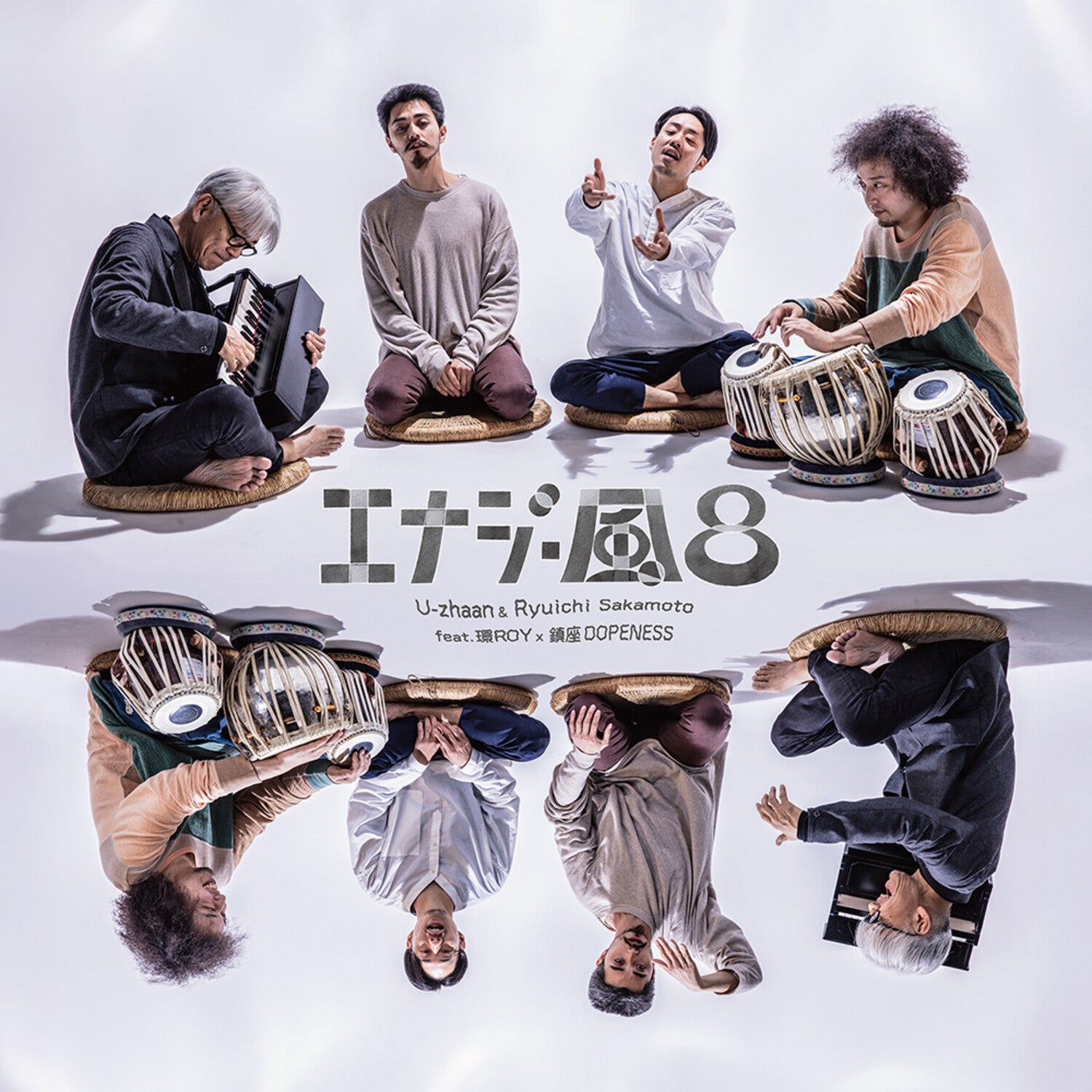 U-Zhaan / Sakamoto / Tamaki Roy / Chinza Dopeness - Energy Flo