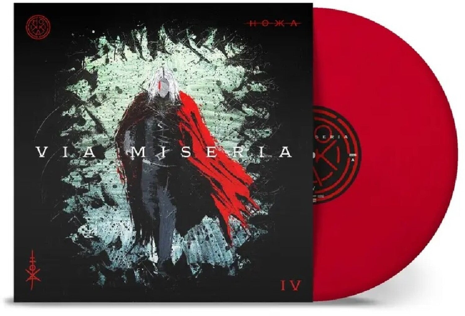 Hokka - Via Miseria IV (Red Vinyl)