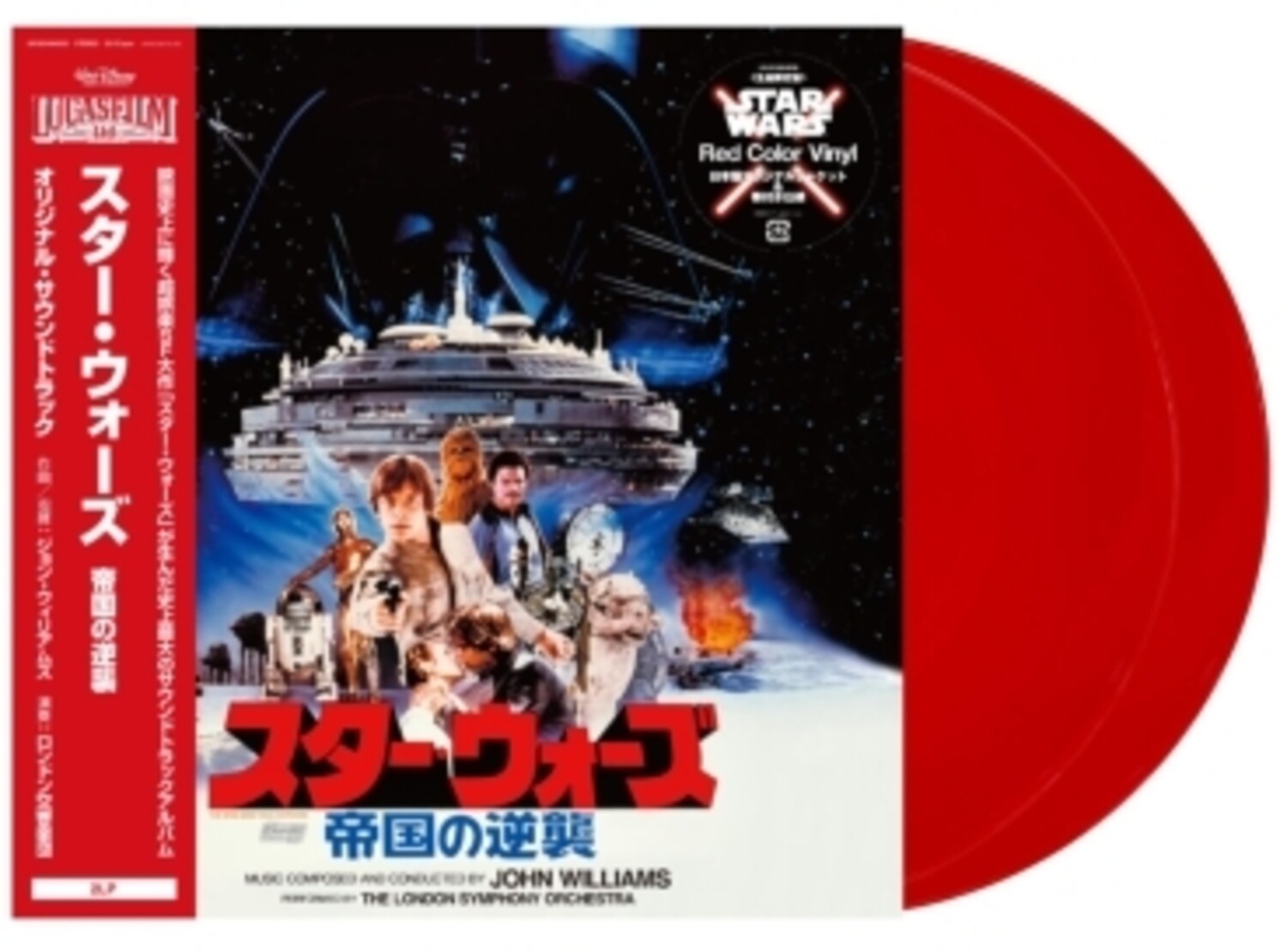 John Williams - Star Wars: The Empire Strikes Back - Original Motion Picture Soundtrack 2xLP (Red Vinyl)