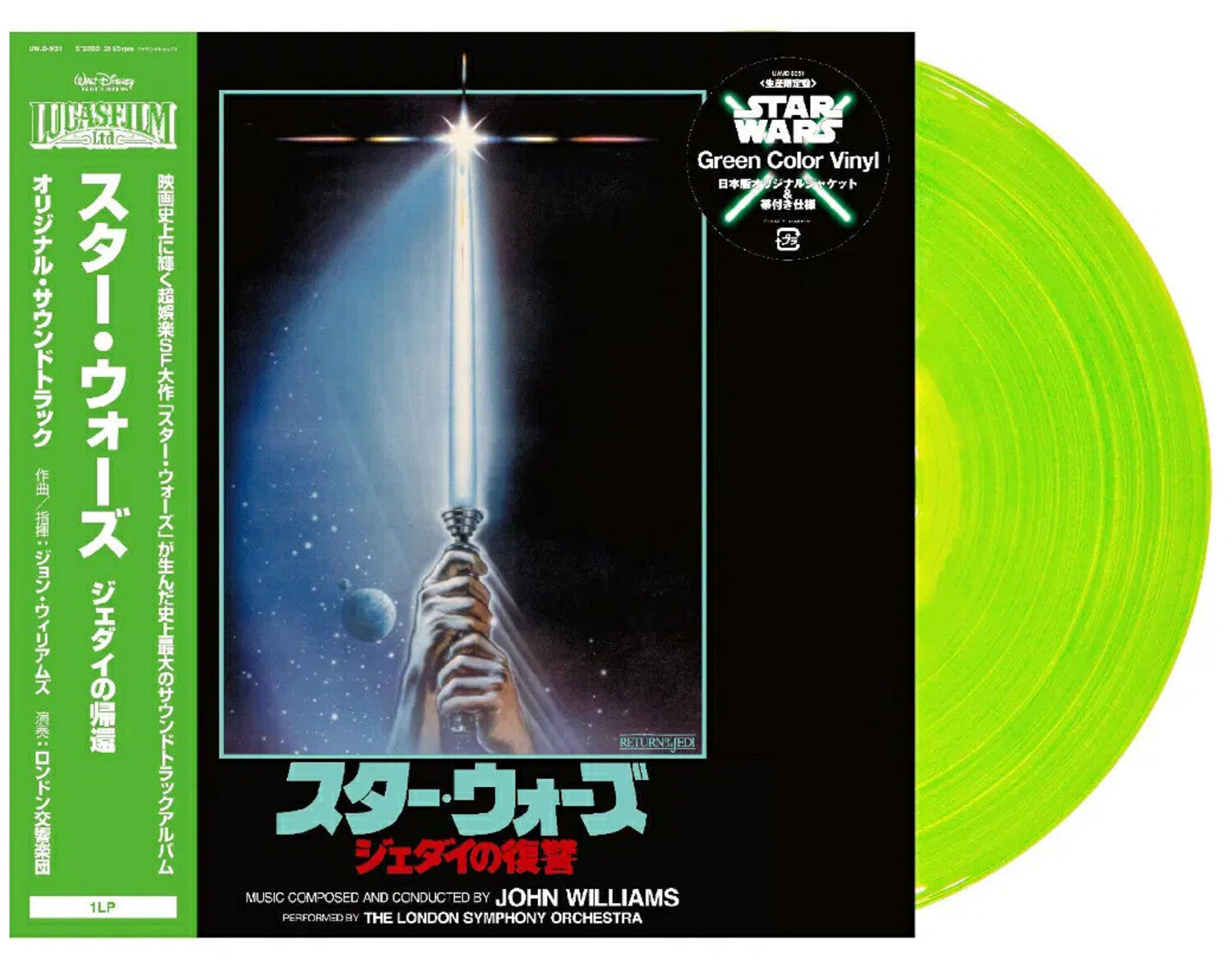 John Williams - Star Wars: Return Of The Jedi - Original Motion Picture Soundtrack (Green Vinyl)