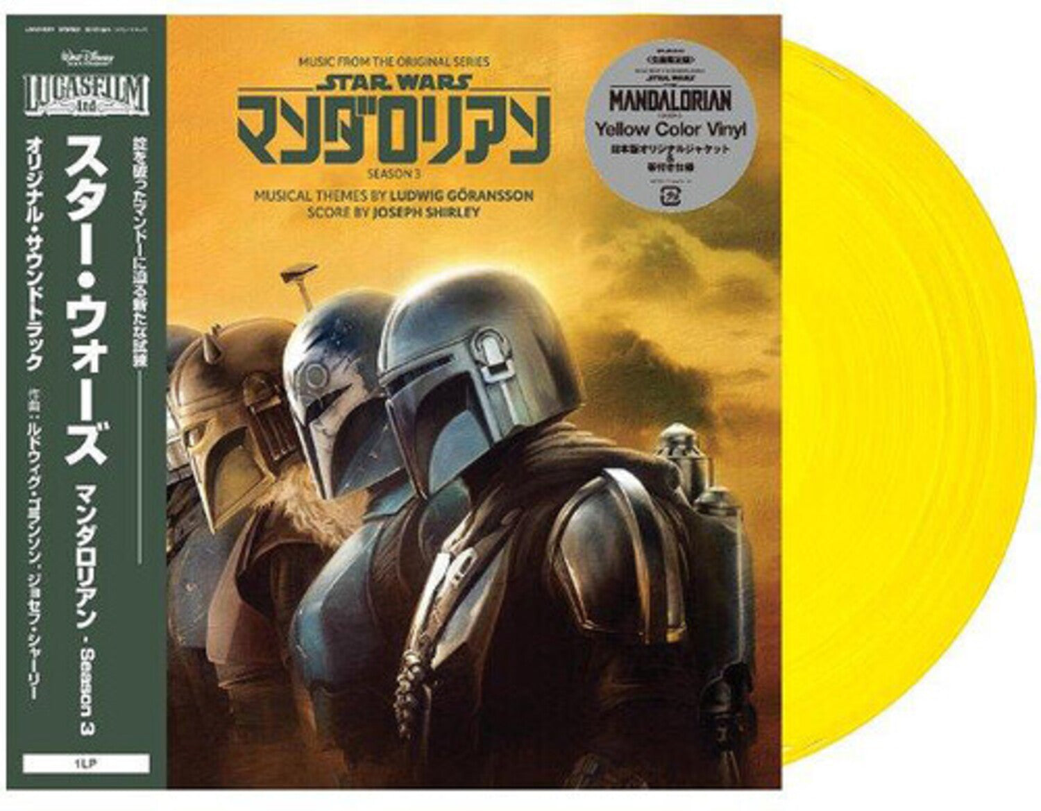 Joseph Shirley / Ludwig Goransson - Music From The Mandalorian: Season 3 - Original Score (Yellow Vinyl)